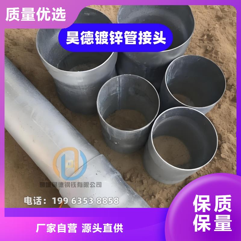 镀锌钢管接头匠心制造