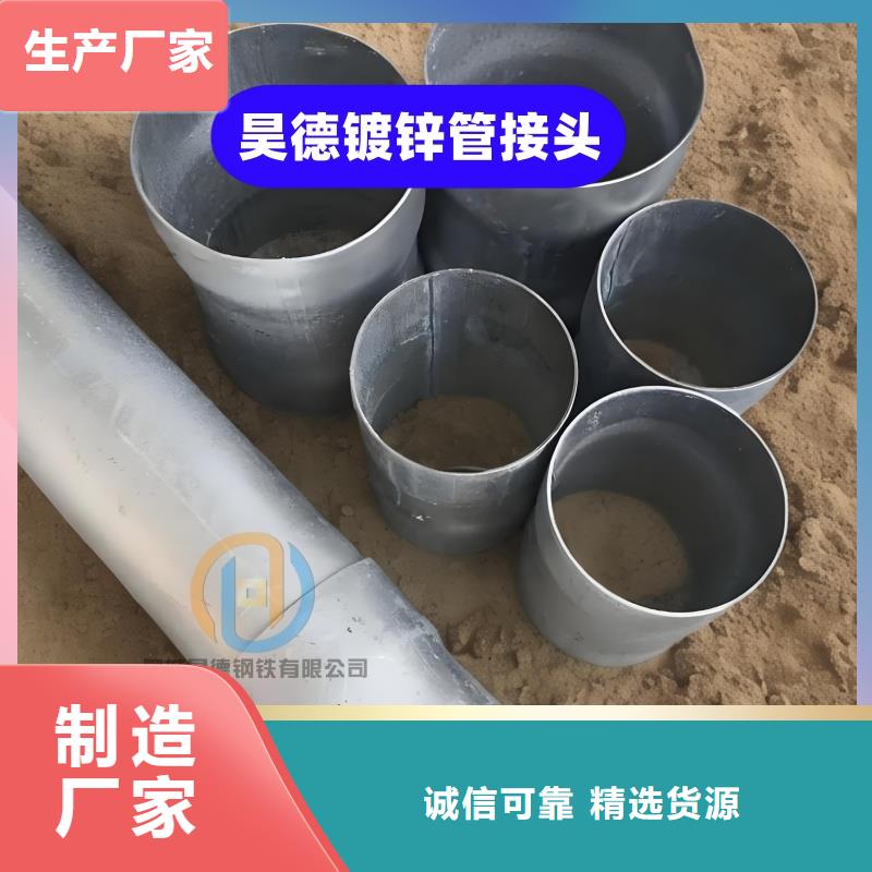 镀锌钢管接头多年经营