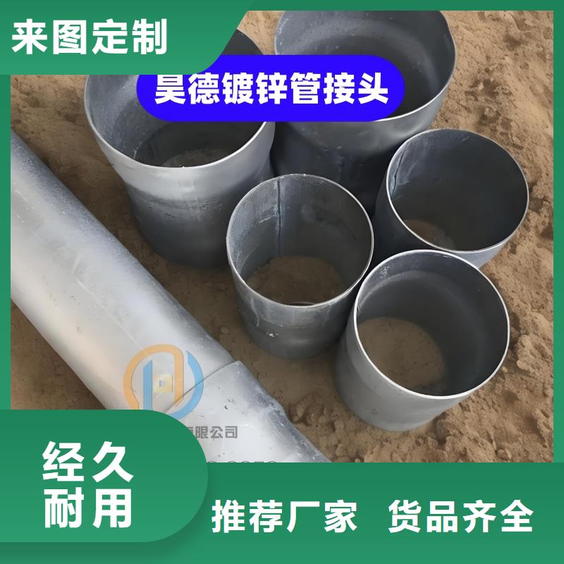 镀锌管接头哪里有卖
