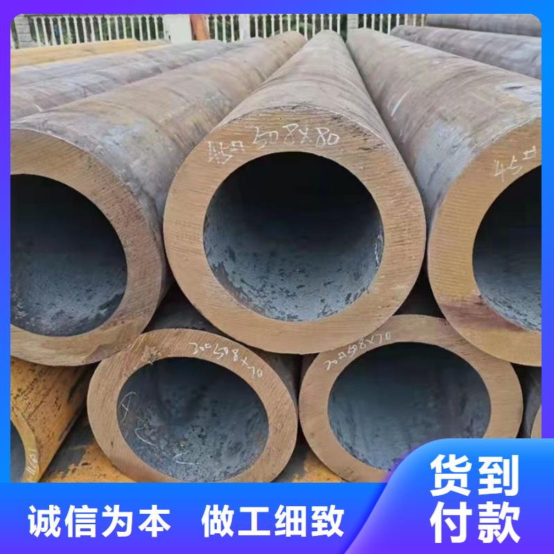 【无缝钢管钢管订尺下料批发货源】