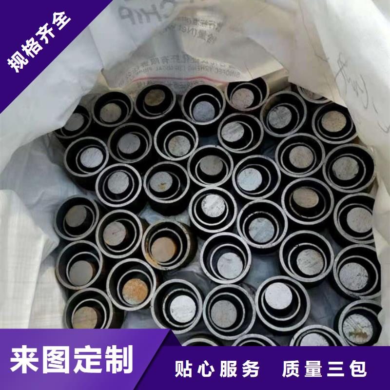无缝钢管钢管订尺下料严选好货