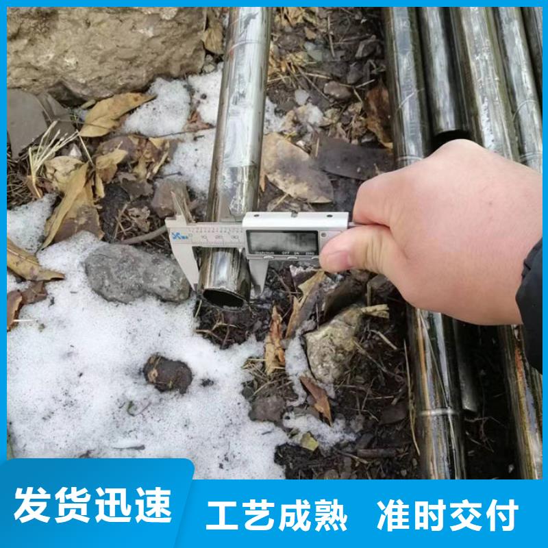 【无缝钢管-圆钢源头把关放心选购】