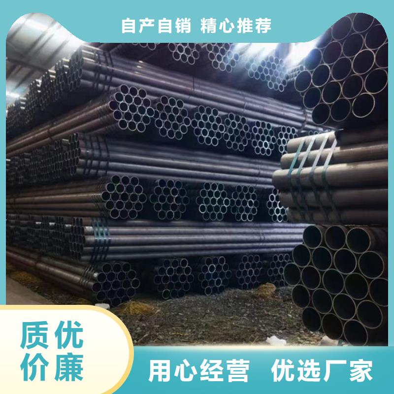 无缝钢管小口径冷拔退火管敢与同行比价格
