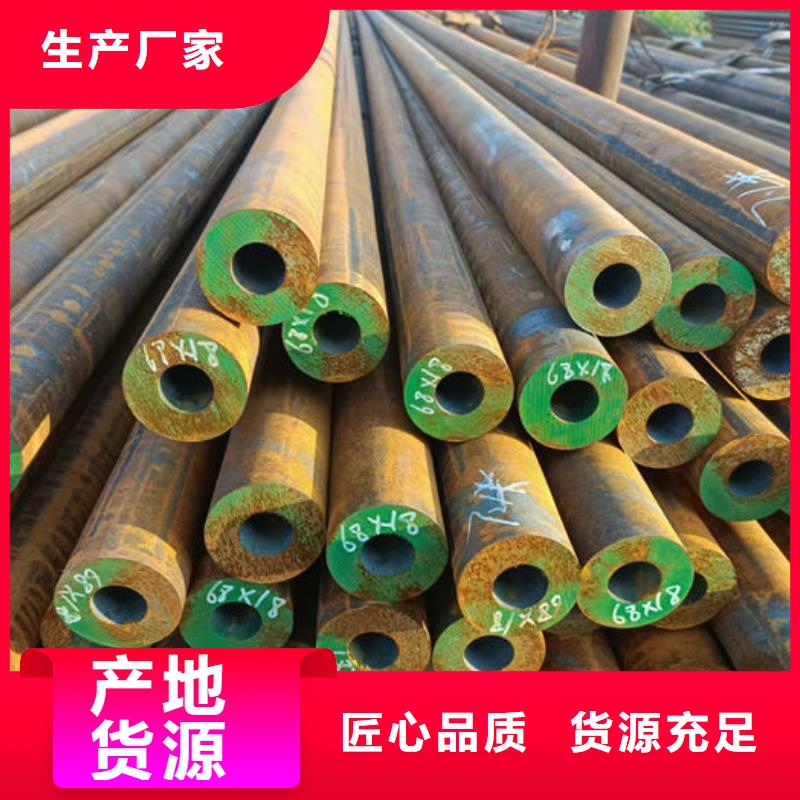 【无缝钢管42CrMo合金管生产型】