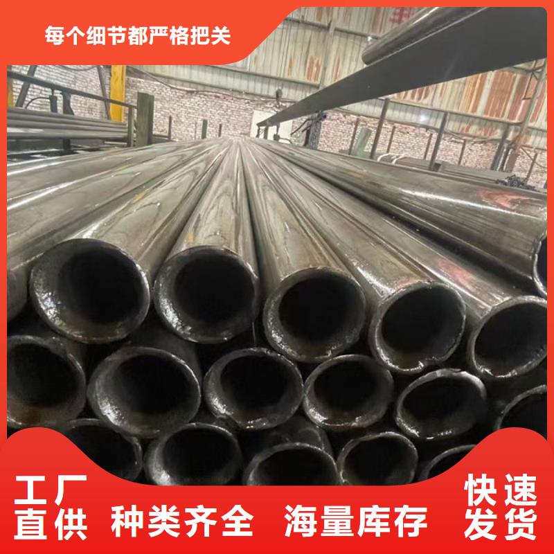 无缝钢管异形钢管订做库存齐全厂家直供