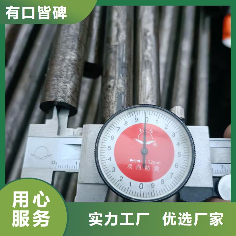 【无缝钢管_钢管专业生产制造厂】