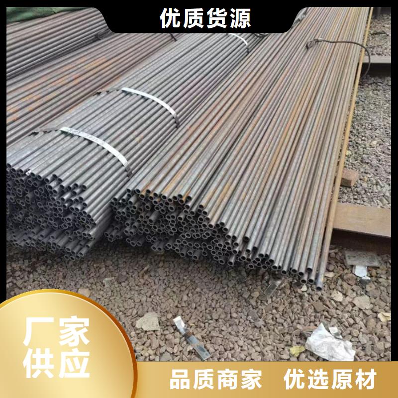  无缝钢管严选用料
