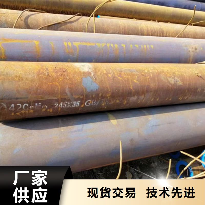  无缝钢管打造好品质