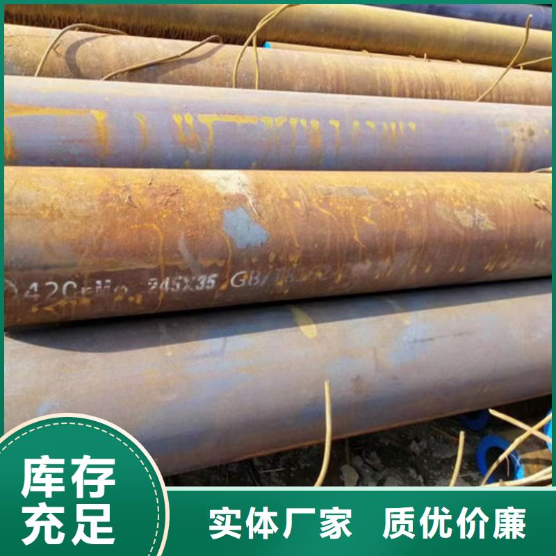 无缝钢管圆棒优选原材