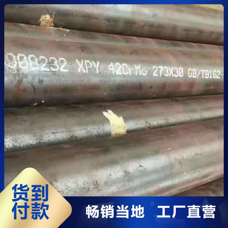 【无缝钢管】,Q235B直缝钢管拒绝差价