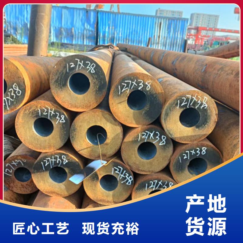 无缝钢管,12Cr1MoVG高压合金无缝管质量为本