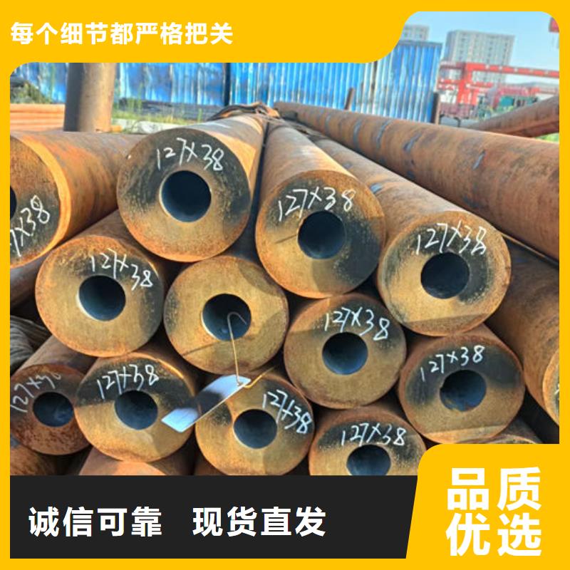  无缝钢管严选用料
