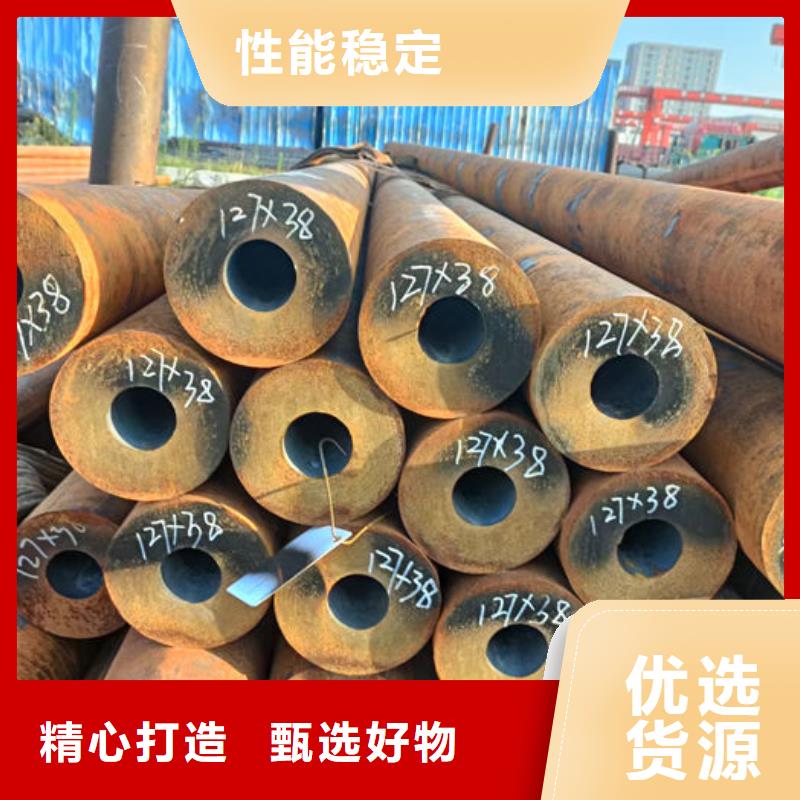 无缝钢管钢管订尺下料严选好货