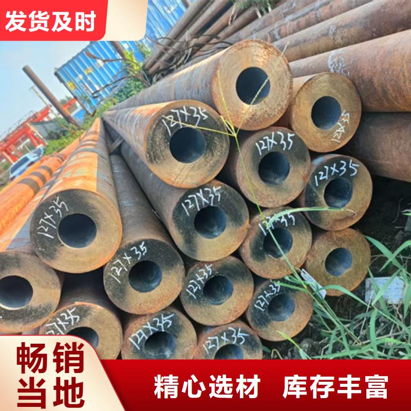 无缝钢管40Cr无缝管您想要的我们都有