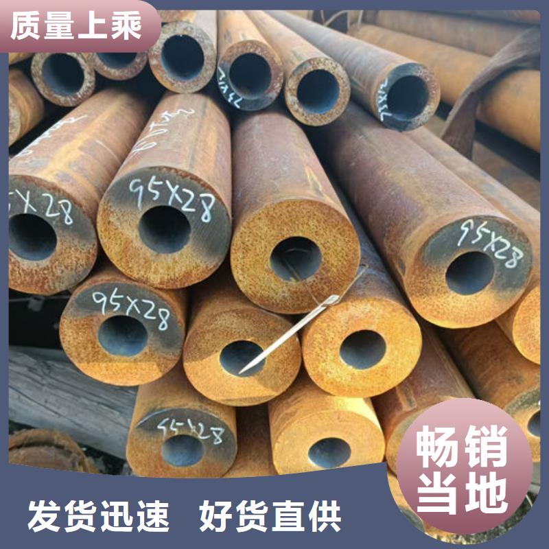 无缝钢管40Cr无缝管拥有多家成功案例