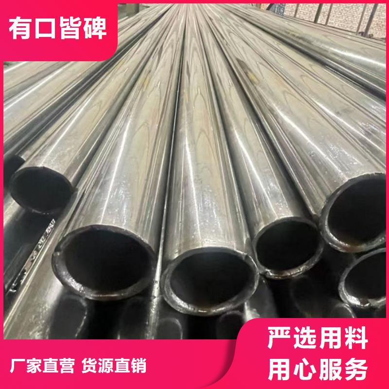 无缝钢管Q235B直缝钢管用心做品质