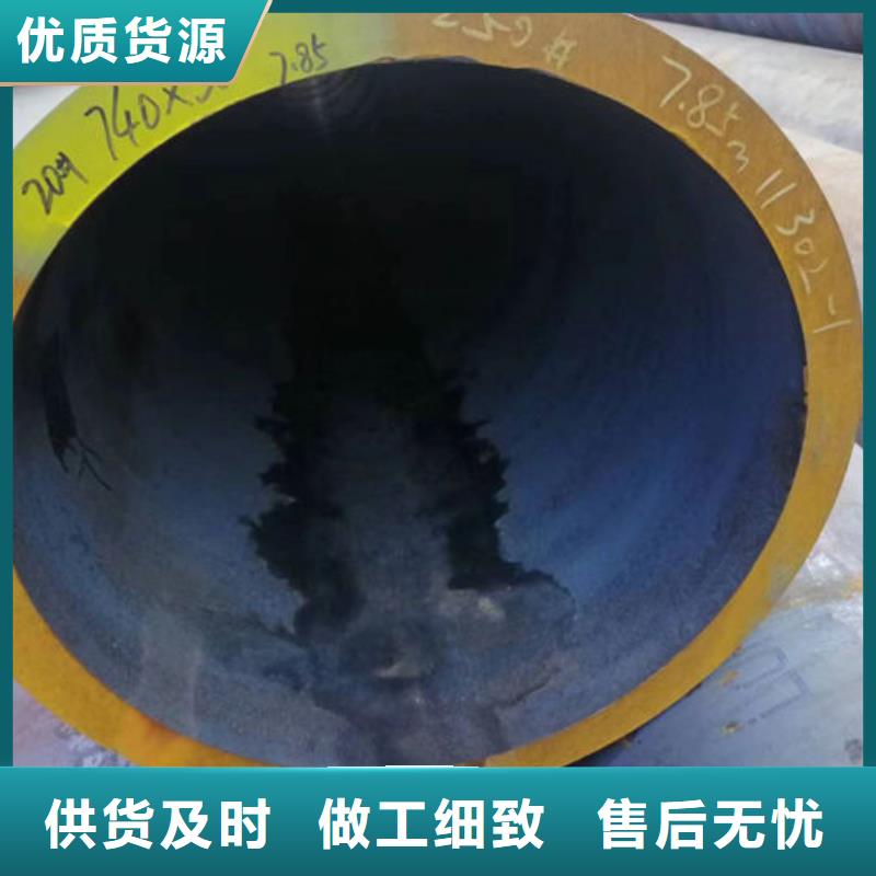 【无缝钢管42CrMo合金管生产型】