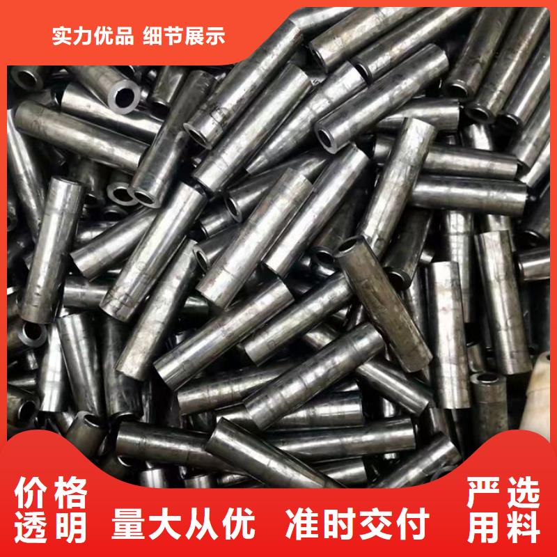 无缝钢管20#冷扎光亮管品质无所畏惧