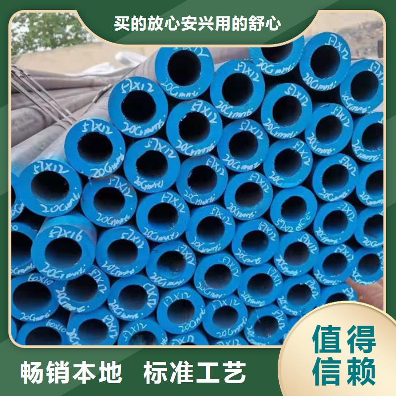 【无缝钢管圆钢来电咨询】