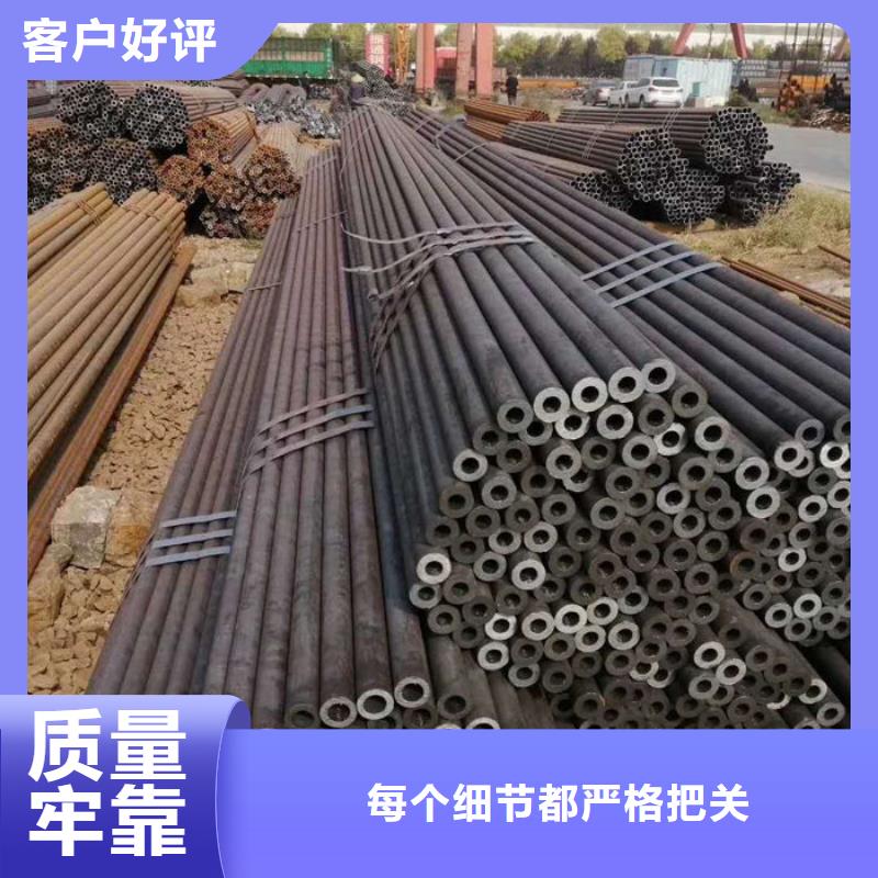 无缝钢管-精轧钢管源头厂家经验丰富