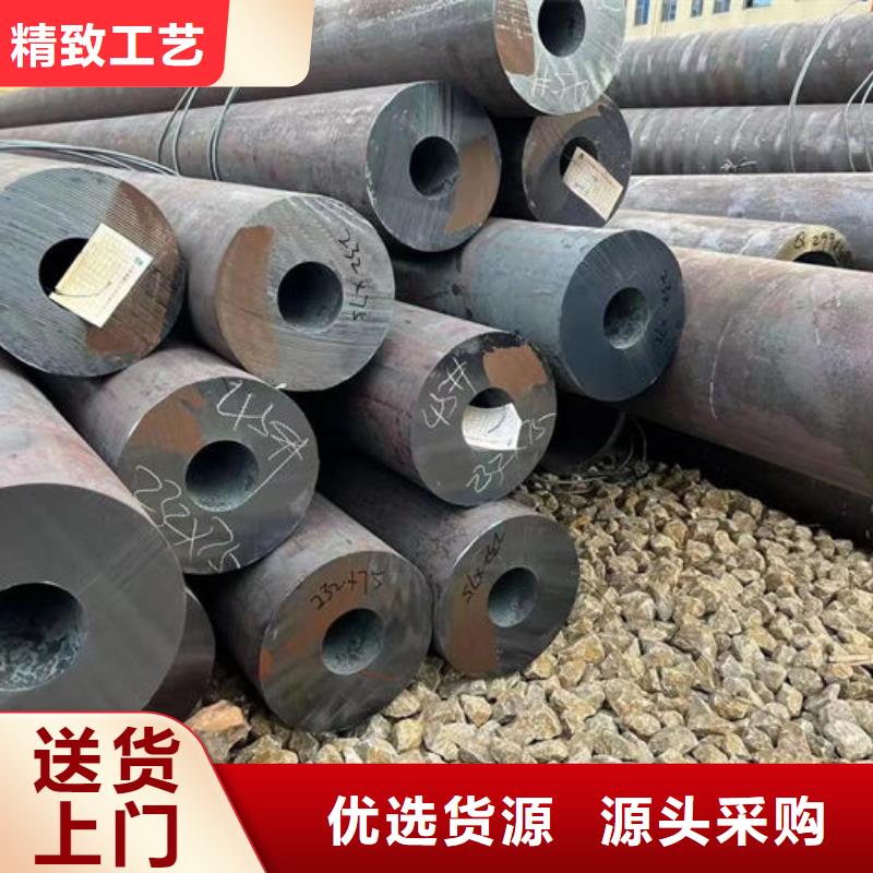 无缝钢管20Cr无缝管现货直供