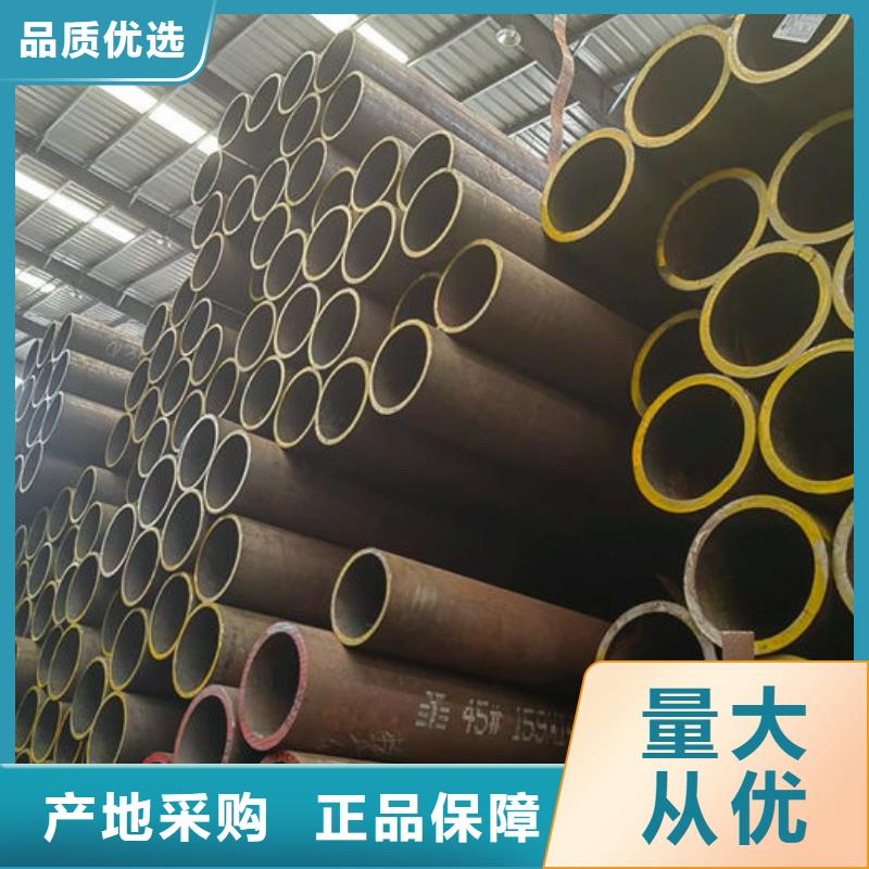 【无缝钢管钢管订尺下料批发货源】