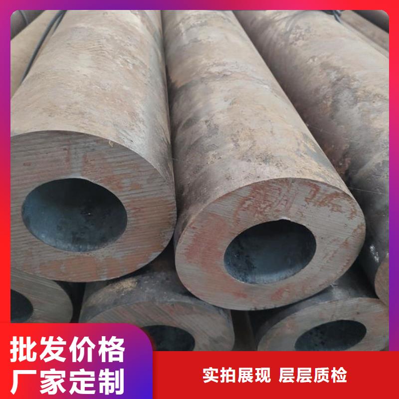 无缝钢管,12Cr1MoVG高压合金无缝管免费获取报价