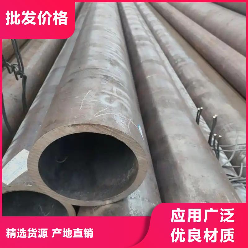 【无缝钢管圆钢来电咨询】