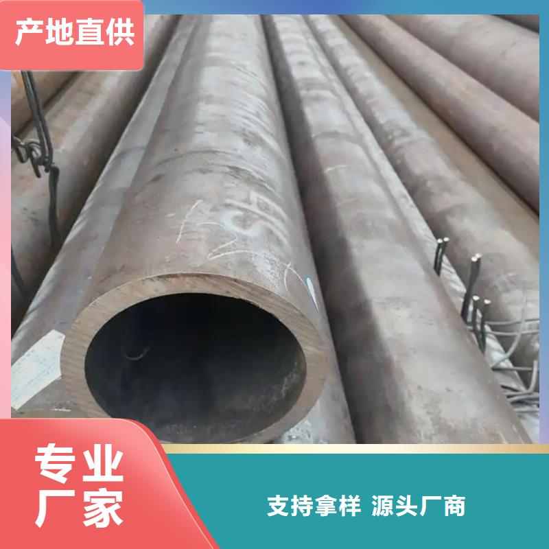 无缝钢管,12Cr1MoVG高压合金无缝管免费获取报价