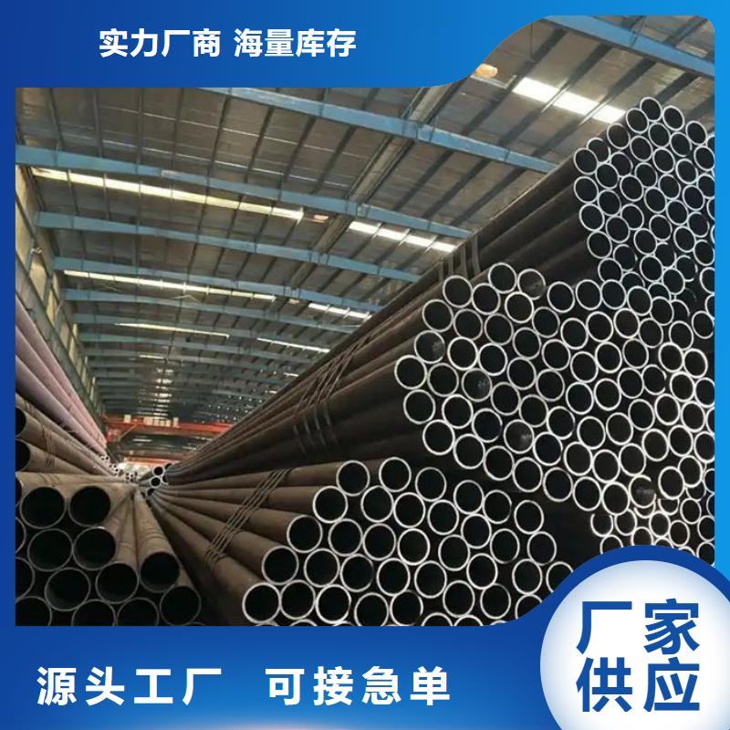 无缝钢管,12Cr1MoVG高压合金无缝管免费获取报价