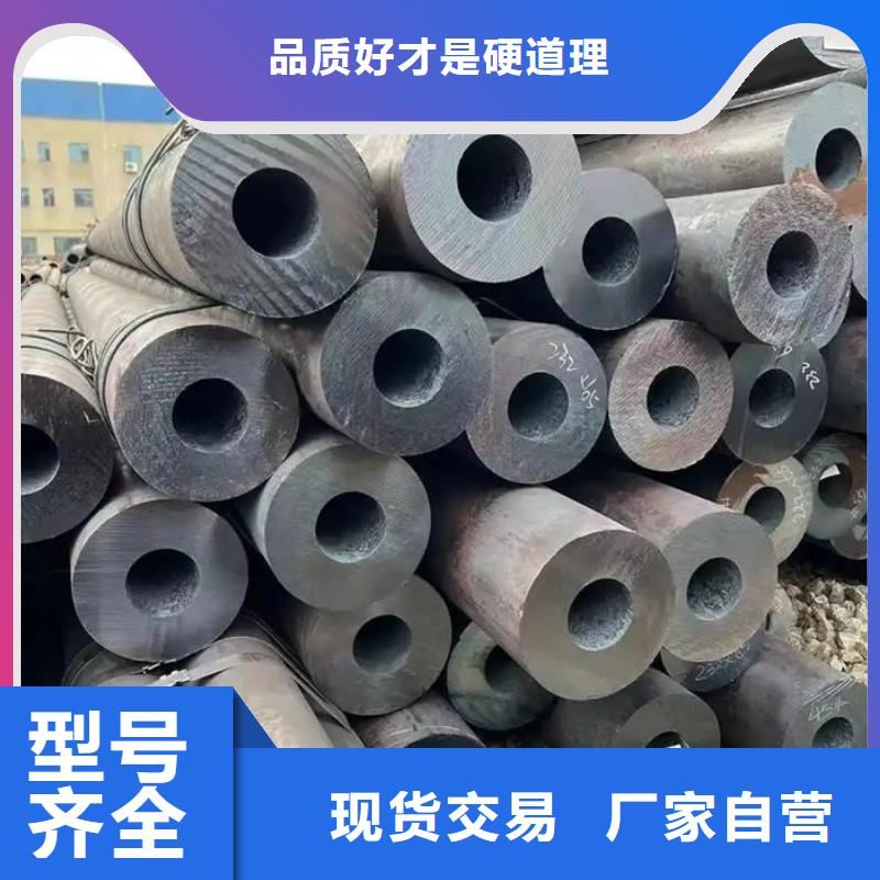 无缝钢管【无缝钢管切割】质量牢靠