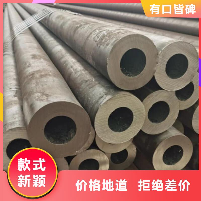 【无缝钢管精密钢管定做支持大批量采购】