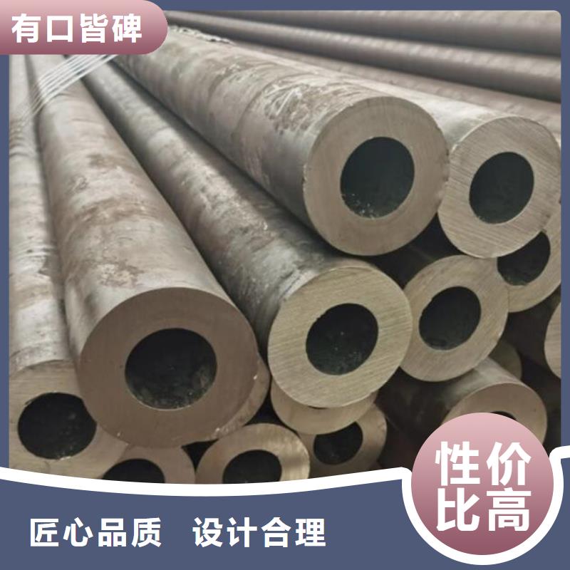 无缝钢管,12Cr1MoVG高压合金无缝管免费获取报价