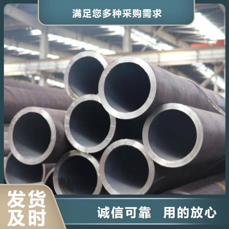 无缝钢管40Cr无缝管您想要的我们都有