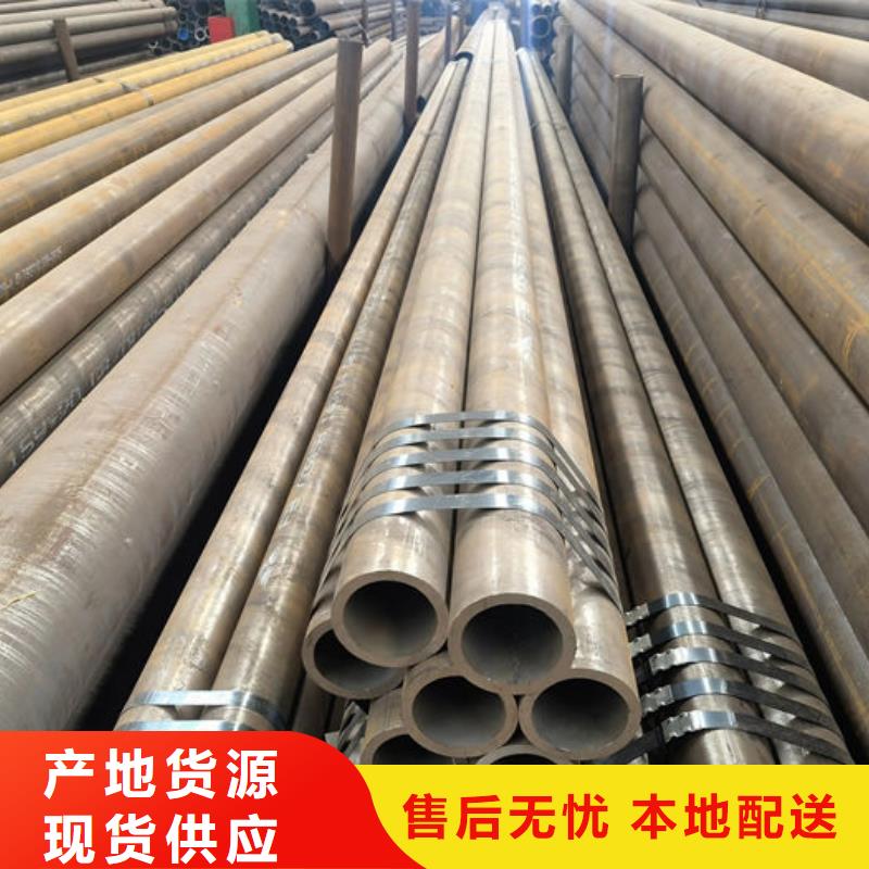 无缝钢管【27SiMn液压支柱管】根据要求定制