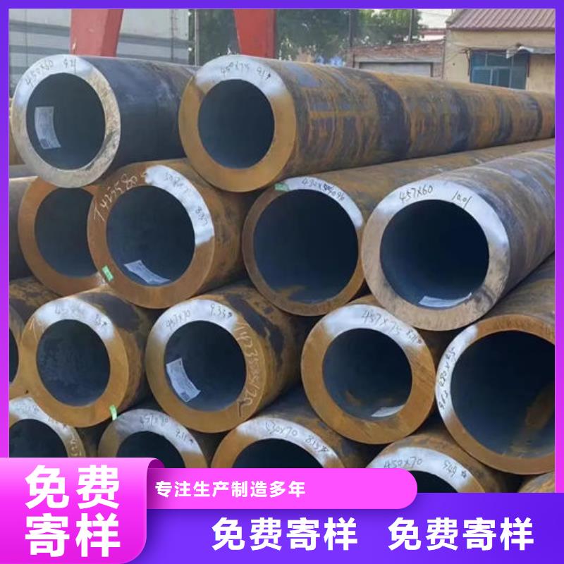 【无缝钢管-圆钢源头把关放心选购】