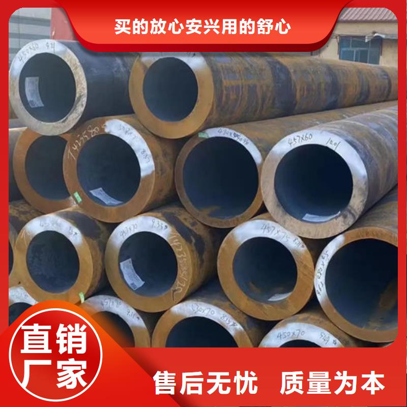 无缝钢管,12Cr1MoVG高压合金无缝管免费获取报价