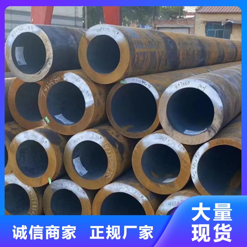 【无缝钢管圆钢来电咨询】