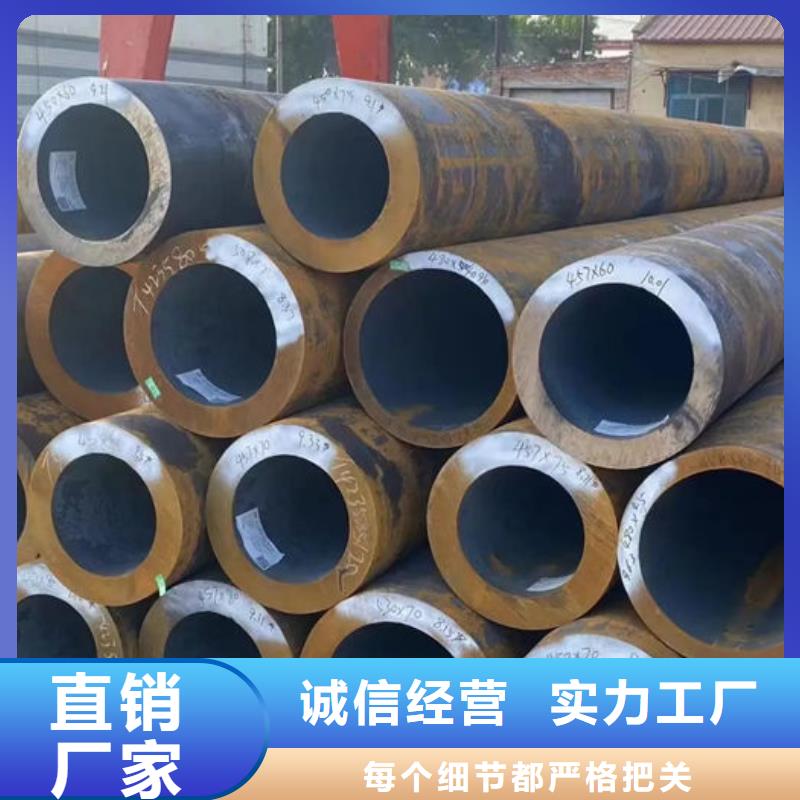 【无缝钢管精密钢管定做支持大批量采购】