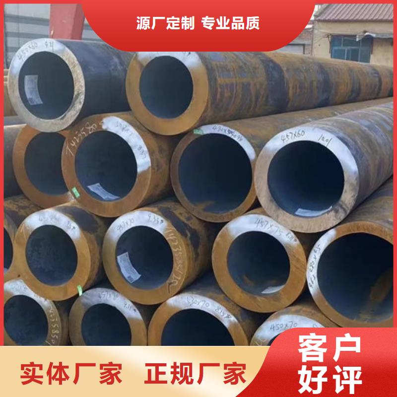 【无缝钢管大口径精密管客户好评】