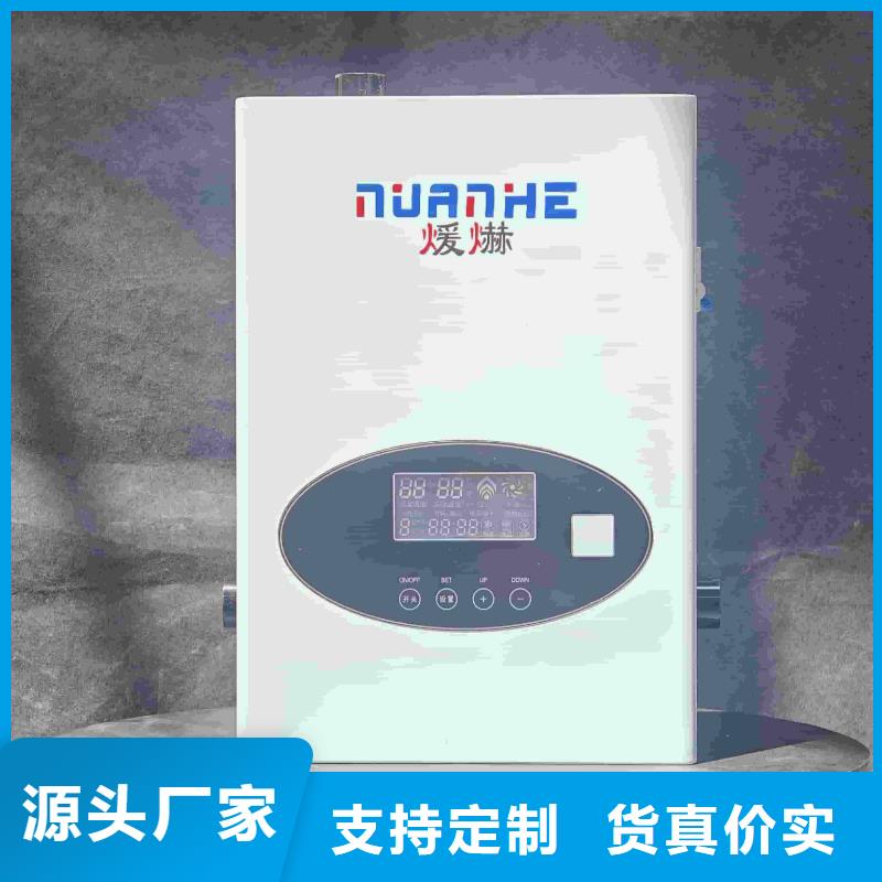 实力雄厚的家用电采暖炉供货商