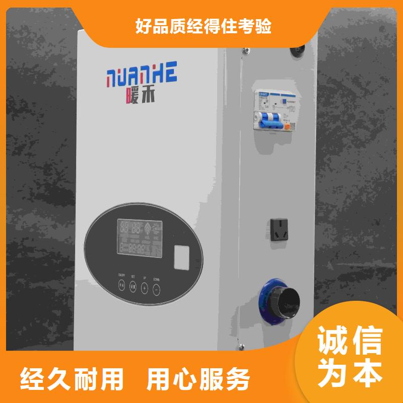 碳纤维电暖器
-原厂质保