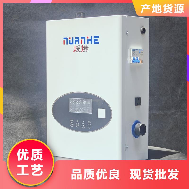 碳纤维电暖器
-原厂质保
