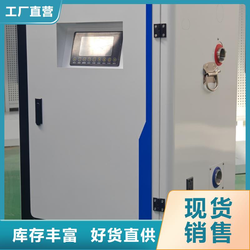 实力雄厚的家用电采暖炉供货商