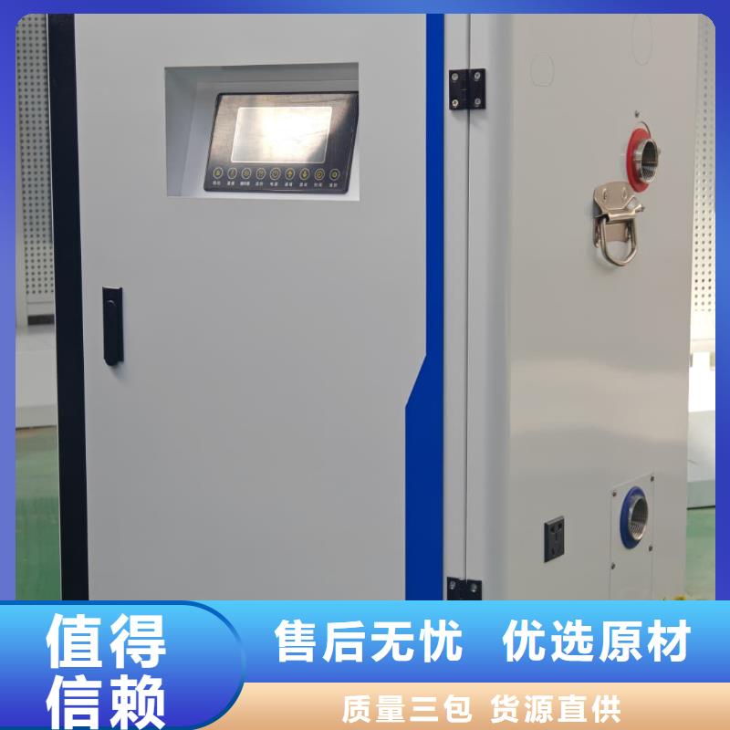 碳纤维电暖器
-原厂质保