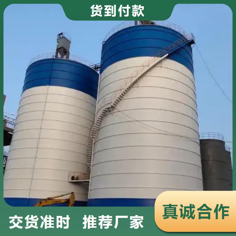 #10万吨粉煤灰钢板库#-全国直销