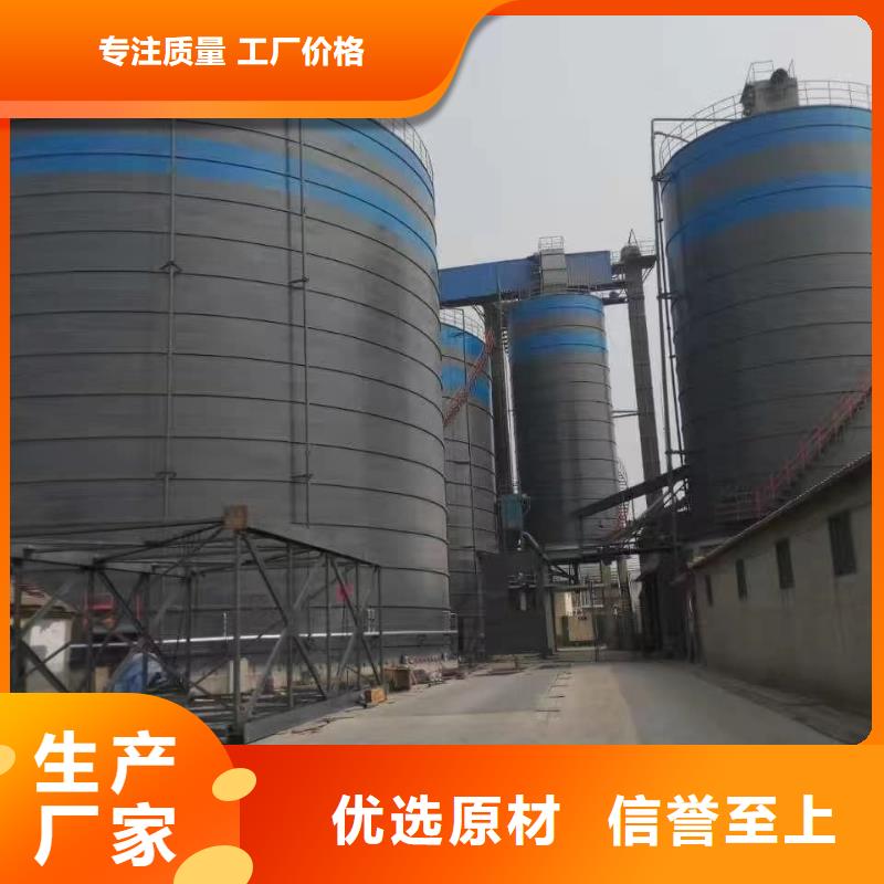 供应批发骨料钢板仓-放心