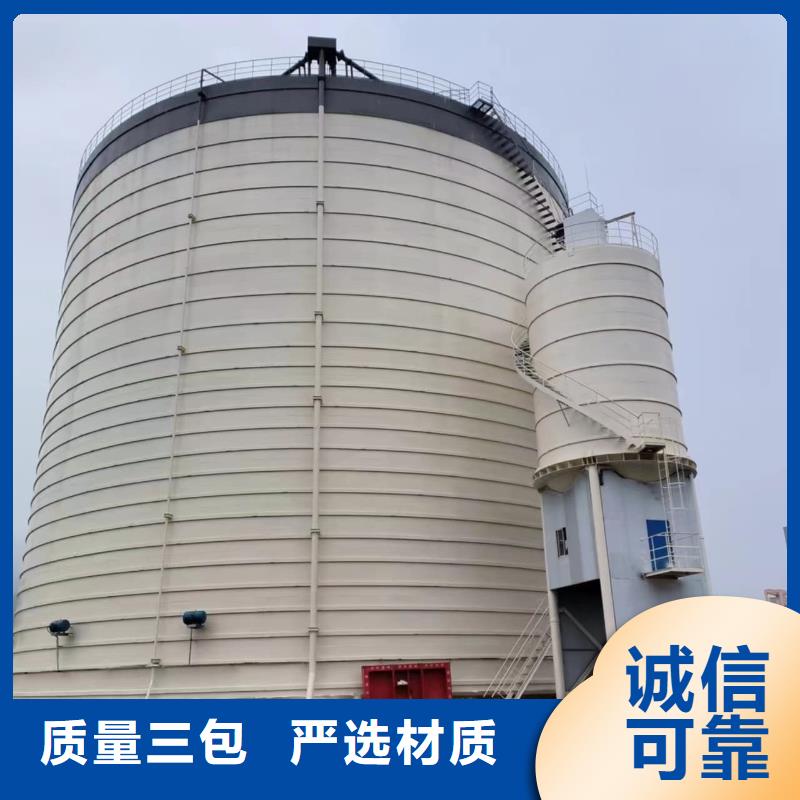 咨询2万吨粉煤灰钢板库厂家