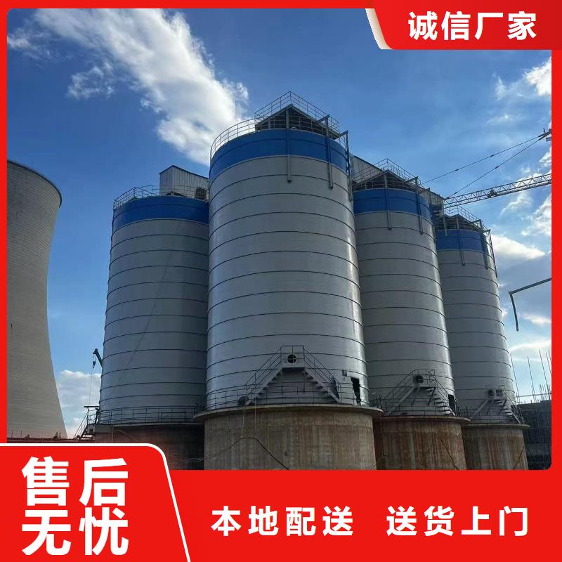 9万吨粉煤灰钢板仓定制-9万吨粉煤灰钢板仓厂家