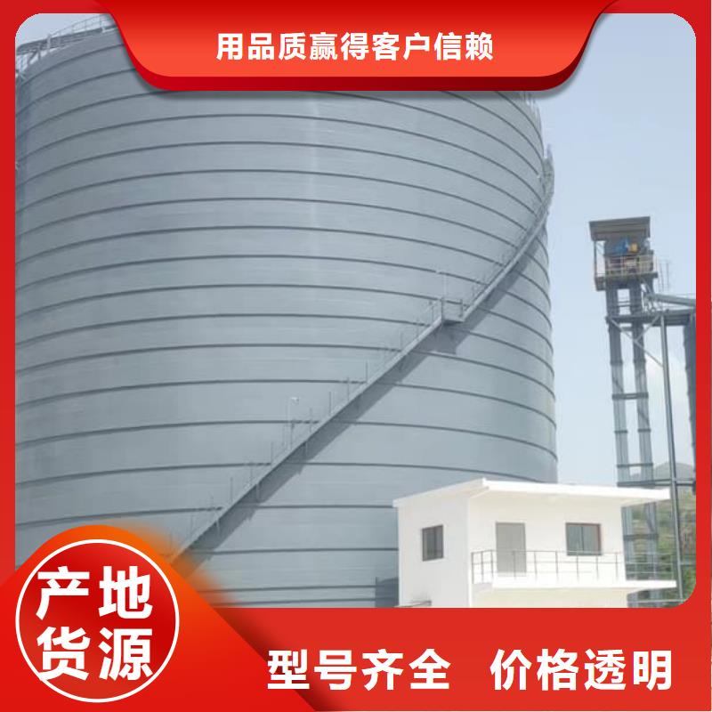 咨询2万吨粉煤灰钢板库厂家